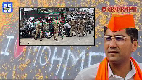 Sangram Jagtap Reacts