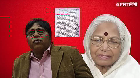 Kamala Gavai Rajendra Gavai