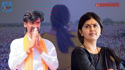 Manoj Jarange Patil-Pankaja Munde Dasara Melava News