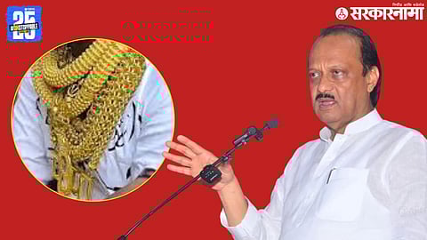 Ajit Pawar 