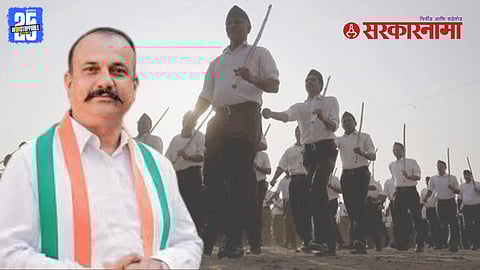 RSS dismissal demand Nagpur