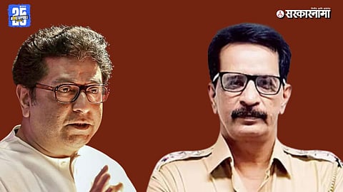 Raj Thackeray, Pradeep Sharma