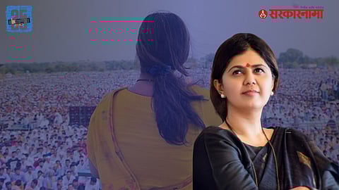 Pankaja Munde Dasara Melava News Updates