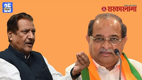 Prithviraj Chavan And Radhakrishna Vikhe case