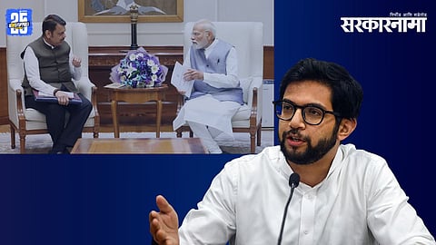 Aditya Thackeray On Devendra Fadnavis And PM Modi Meeting