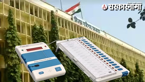 Local Body Election 