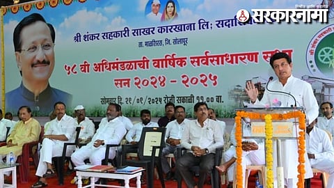 Ranjitsinh Mohite Patil