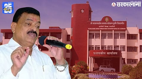 Bhaskar Jadhav And Dapoli Agriculture University