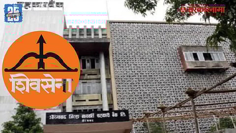 District Bank Management Demand Affected Farmers Loan Waver News