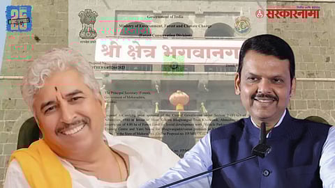 CM Devendra Fadnavis Announce Land To Bhagwangad News