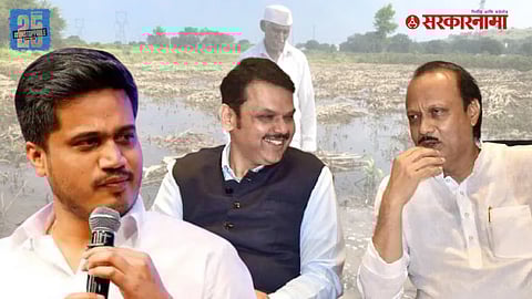 MLA Rohit Pawar Criticise Devendra Fadnavis-Ajit Pawar News