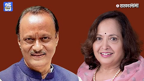 Rajalakshmi Bhosale Appointment NCP Spokesperson