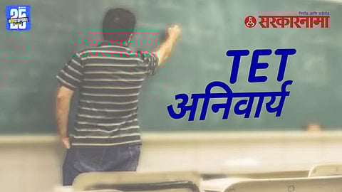 TET deadline for teachers