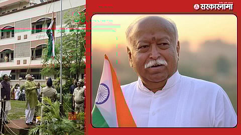 Why RSS 50 years no tiranga