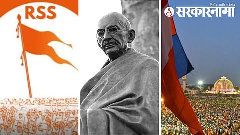 RSS, Gandhi Jayanti, Dhamma Chakra Pravartan Din