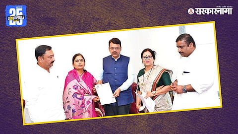 Mahesh Hiray, MLA Seema Hiray, CM Devendra Fadanvis, Devyani Pharande & Rahul Dhikle.