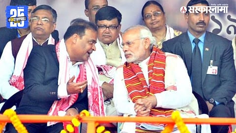 "BJP suffers a major setback in Bodoland elections as its decade-long winning streak is broken, marking a political challenge for Himanta Biswa Sarma."