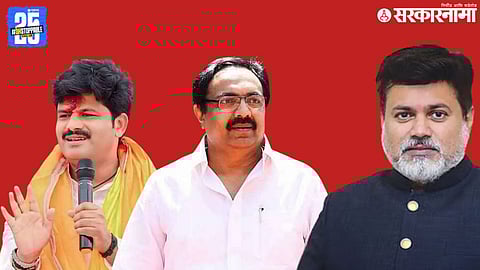 Uday Samant, BJP MLA Gopichand Padalkar, Jayant Patil