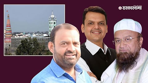Asif Shaikh, CM DEvendra Fadanvis & Maulana Mufti Ismail