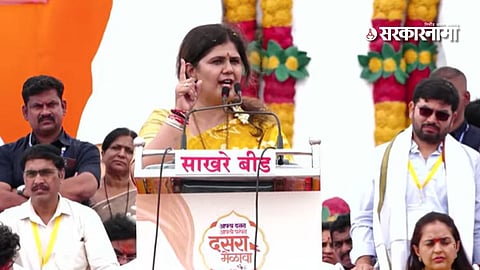 Pankaja Munde