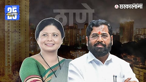 Sushma Andhare & Eknath Shinde