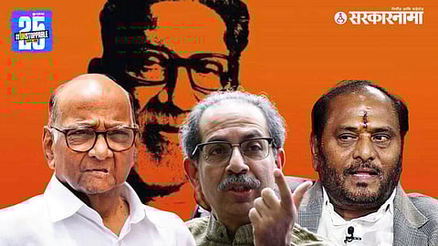 "Ramdas Kadam challenges Uddhav Thackeray while mentioning Sharad Pawar in a shocking political claim."