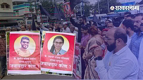 Public Agitation on pits