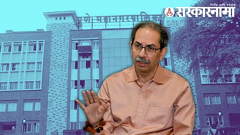 Uddhav Thackeray_PMC Election 2025