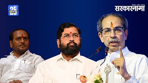 Ramdas Kadam, Eknath Shinde, Uddhav Thackeray