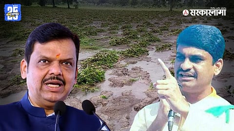 Devendra Fadanvis & Hanumant Pawar