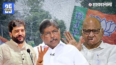 Murlidhar Mohol, Chandrakant Patil, Sharad Pawar