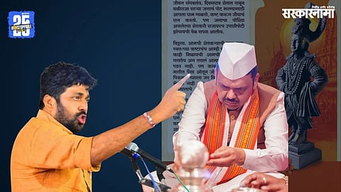 Bachchu Kadu & Devendra Fadnavis