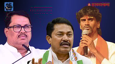 Manoj Jarange Patil Criticise Congress Leader Nana patole-Vijay Wadettiwar