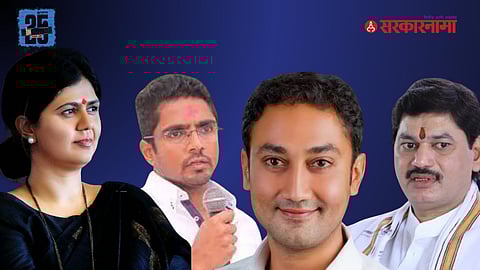 Pankaja-Dhananjay Munde-Sandip-Yogesh Kshirsagar Beed News
