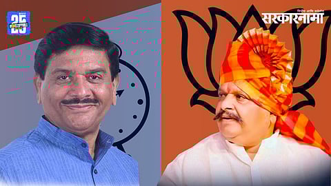 Ranjit Singh patil, Pravin Singh Patil
