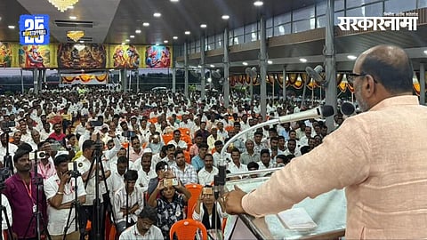Sanjay Kaka Patil