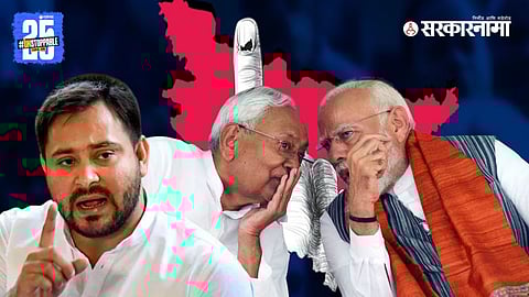 "IANS Matrize pre-poll survey indicates low seat count for NDA’s Chirag Paswan and Congress in the upcoming Bihar Assembly elections."