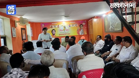 Shiv Sena UBT Ichalkaranji