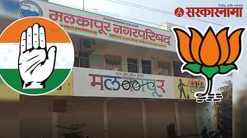 Malkapur Nagarpalika Election
