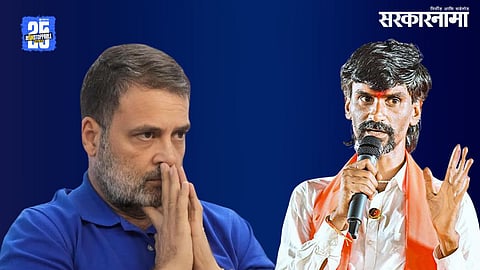 Rahul Gandhi, Manoj Jarange Patil