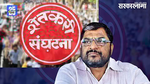 Raju Shetti, Swabhimani Shetkari Sanghatana