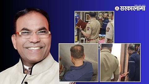 Prakash Londhe Case