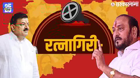 Ratnagiri ZP reservation Bhaskar Jadhav And Ramdas Kadam 
