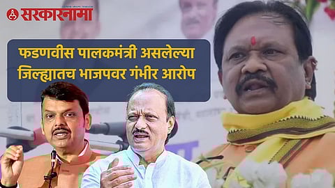 Dharmaraobaba Atram addressing supporters in Gadchiroli, accusing BJP of conspiracy and predicting no seat for BJP in upcoming Zilla Parishad elections.