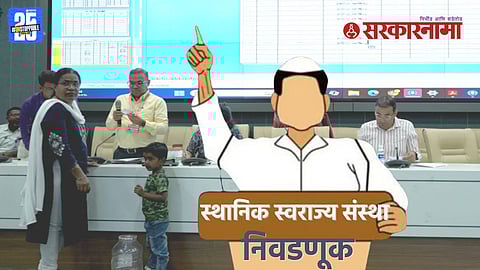 Ahilyanagar ZP 1