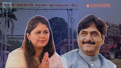 Vaidyanath Sugar Factory-Pankaja-Gopinath Munde News