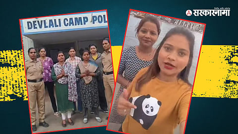 Controversial reel with young girls