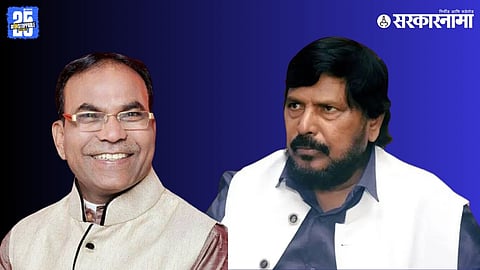 Nashik Prakash Londhe ,Ramdas Athawale