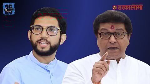 Aditya Thackeray -Raj Thackeray Attack On Election Commission News