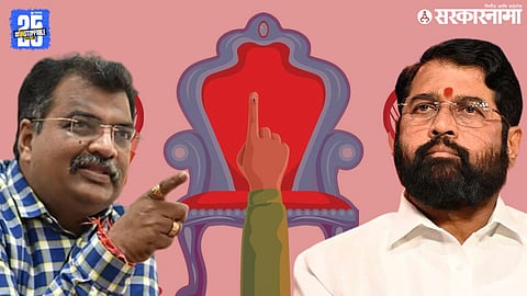 Zilla Parishad Election bjp president Ravindra Chavan And DCM Eknath Shinde
